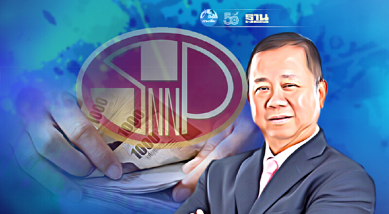 SNNP โกยรายได้ครึ่งปีแรก 2,312 ล้าน กำไร 254 ล้าน SNNP โกยรายได้ครึ่งปีแรก 2,312 ล้าน กำไร 254 ล้าน