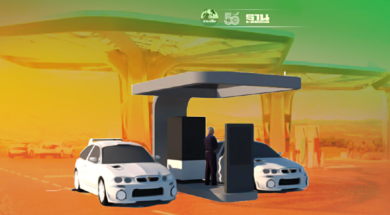 โคเวสโตร-กฟผ. ผลักดันเยาวชน โชว์ไอเดีย สร้าง สถานีชาร์จรถยนต์ไฟฟ้าใช้จริง