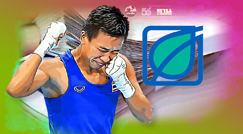 บางจาก พร้อมมอบ 2 ล้านอัดฉีด “แต้ว-สุดาพร สีสอนดี”คว้าเหรียญทองแดงโอลิมปิก