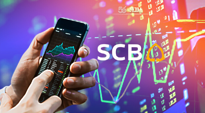 SCB ปรับโครงสร้างใหญ่ เตรียมโยกผู้ถือหุ้นไป SCBX ก่อนเพิกถอนออกจากตลท.