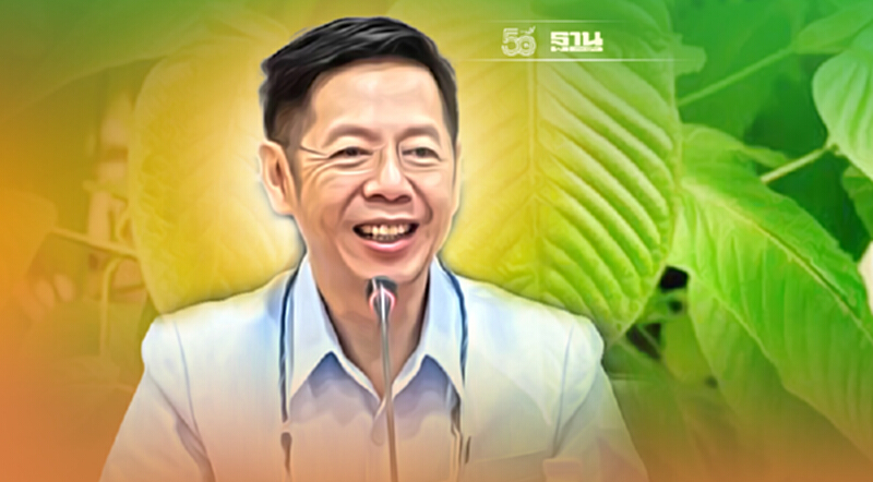 เคลียร์ชัด ผลิตภัณฑ์สุขภาพที่ทำจาก "พืชกระท่อม" ต้องขออนุญาตก่อนขาย เคลียร์ชัด ผลิตภัณฑ์สุขภาพที่ทำจาก "พืชกระท่อม" ต้องขออนุญาตก่อนขาย