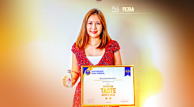 เพ็ญภาค ส่งเครื่องดื่มสมุนไพรพญานาคเปิดตลาดเครื่องดื่มสมุนไพรอัดแก๊ส