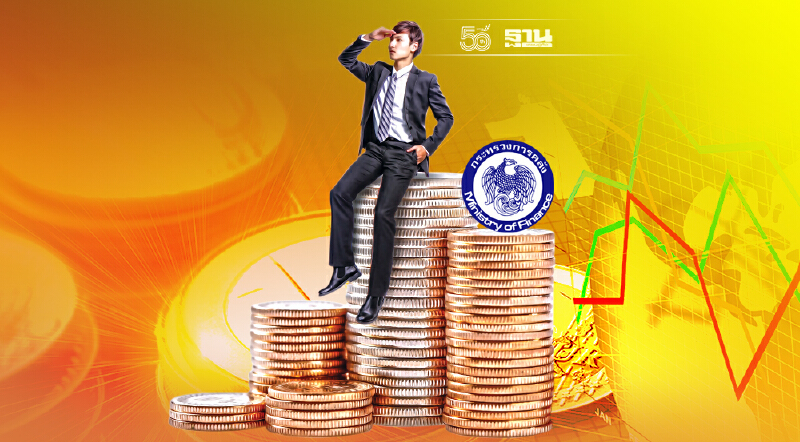 คลังดึง ดอกเบี้ย ‘ฟิโกไฟแนนซ์’ เหลือ 33%