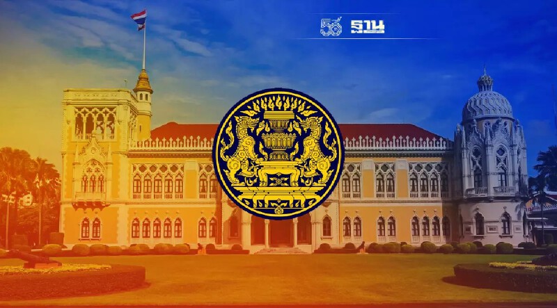 เช็คมติครม.ล่าสุด 28 ก.ย. 64 แต่งตั้ง-โยกย้าย "บิ๊กข้าราชการ" กระทรวงไหนบ้าง