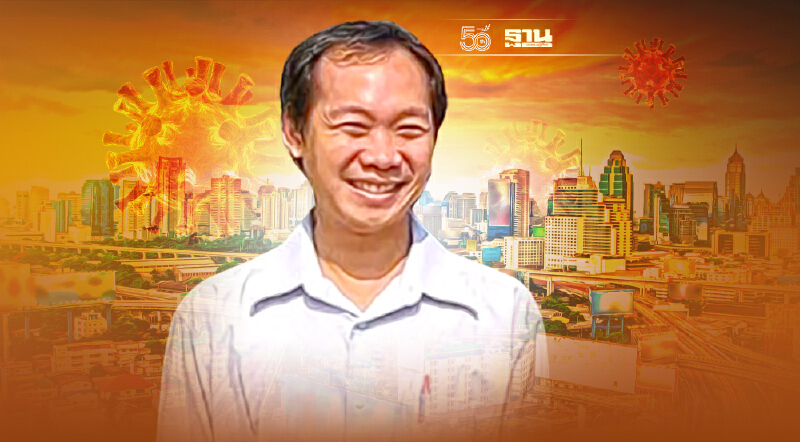 เปิดความจริง-ความลวงในประเทศไทย อ.นิด้า เทียบบทเรียนไต้หวันชนะโควิด