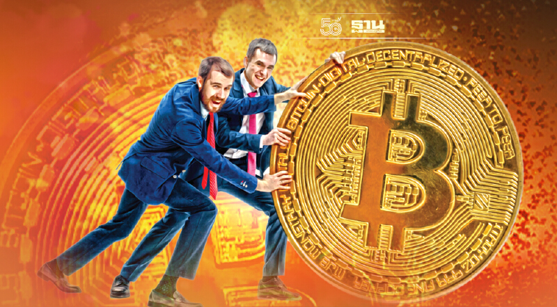 ก.ล.ต.เตือน"บจ."ระมัดระวังก่อนตัดสินใจลงทุนในสินทรัพย์ดิจิทัล ก.ล.ต.เตือน"บจ."ระมัดระวังก่อนตัดสินใจลงทุนในสินทรัพย์ดิจิทัล