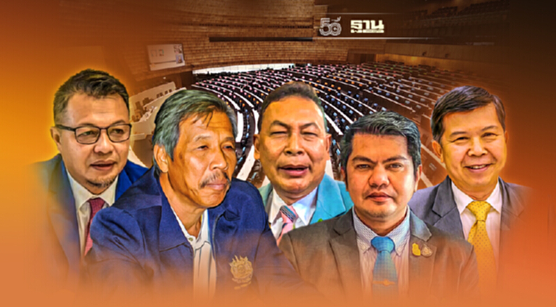 เปิด 5 ส.ส.ฝ่ายรัฐบาล “กบฏนายกฯ” ลงมติไม่ไว้วางใจ เปิด 5 ส.ส.ฝ่ายรัฐบาล “กบฏนายกฯ” ลงมติไม่ไว้วางใจ
