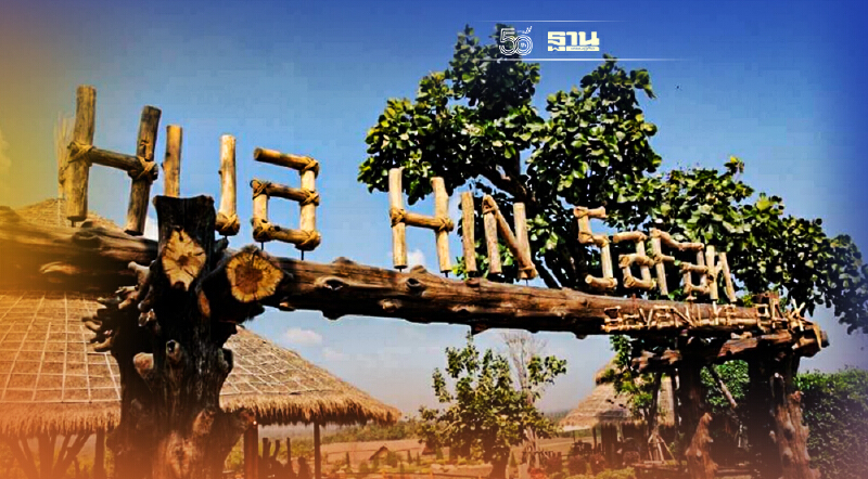 ผู้ว่าฯประจวบฯสั่งปิด"หัวหิน ซาฟารี"15 วันหลังพบพนักงานติดเชื้อโควิด35คน