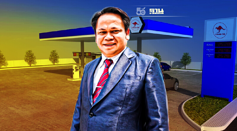 “ออสซี่ออยล์”เปิดตัวแฟรนไชส์ปั๊มน้ำมัน ลงทุน 5 ล้านได้ครบพร้อมมินิมาร์ท