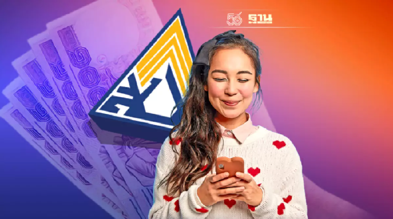 อัพเดตประกันสังคม www.sso.go.th ม.40 เช็คสิทธิ์ รอบ 2 รับเยียวยา 5,000 บาท