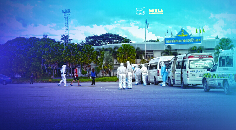 ร้องF16สิงคโปร์"เสียงดัง"กมธ.ต่างประเทศนัดตรวจ"กองบิน23"อุดรธานี