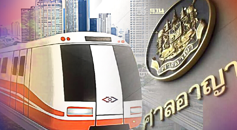 ลุ้น 25 ต.ค.นี้ ศาลอาญาคดีทุจริตฯ นัดไต่สวนบีทีเอส-รฟม.เคลียร์คดีสายสีส้ม