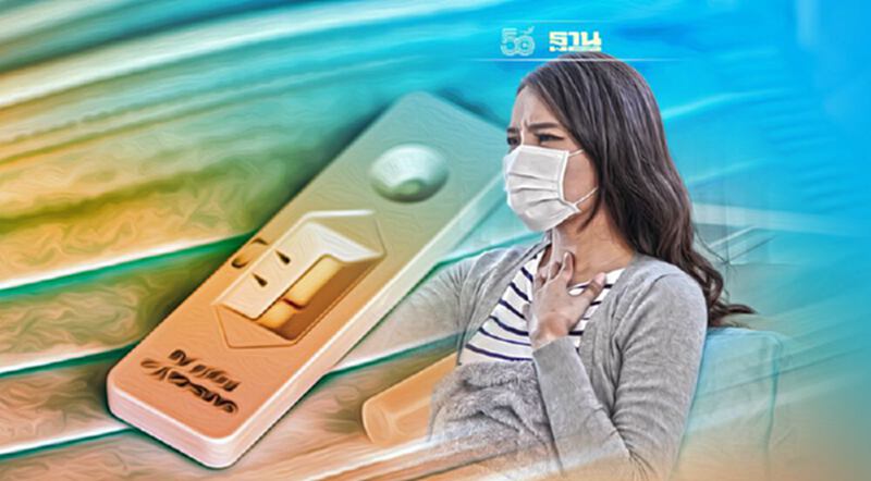 เปิดข้อมูลชุดตรวจโควิด ATK กลุ่มเสี่ยงรับเเล้ว 1.2 แสนชุด ตรวจทันทีแค่ 6% เปิดข้อมูลชุดตรวจโควิด ATK กลุ่มเสี่ยงรับเเล้ว 1.2 แสนชุด ตรวจทันทีแค่ 6%