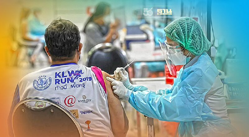 ไทยฉีดวัคซีนโควิด-19 แล้ว 46.66 ล้านโดส เข็มสอง 16.30 ล้านราย