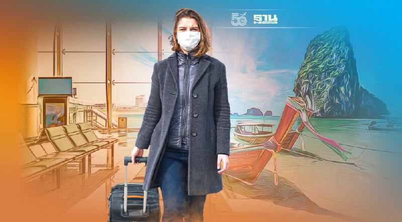 ชง ศบค.ลดเวลากักกันผู้เดินทางต่างประเทศเข้าพื้นที่นำร่องการท่องเที่ยว