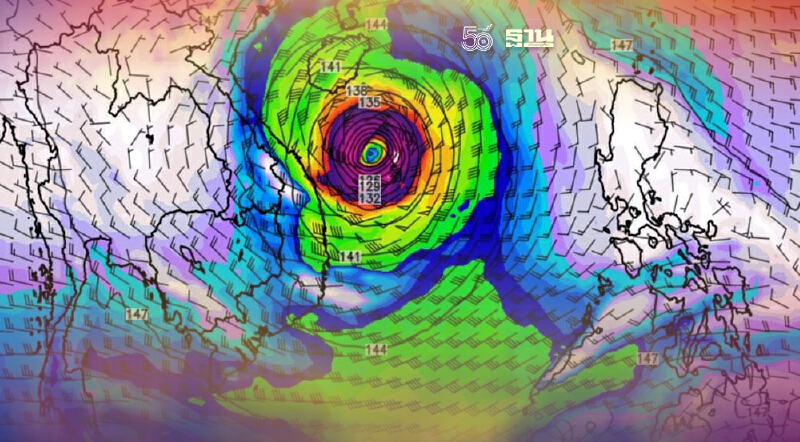 จับตา “เตี้ยนหมู่” ว่าที่พายุลูกใหม่ แจ้งเกิด