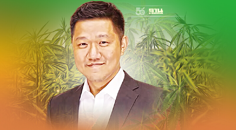 EE รุกธุรกิจกัญชง-กัญชาเต็มตัว หลังเข้าซื้อ CW ตั้งเป้าเบอร์ 1 ภูมิภาค