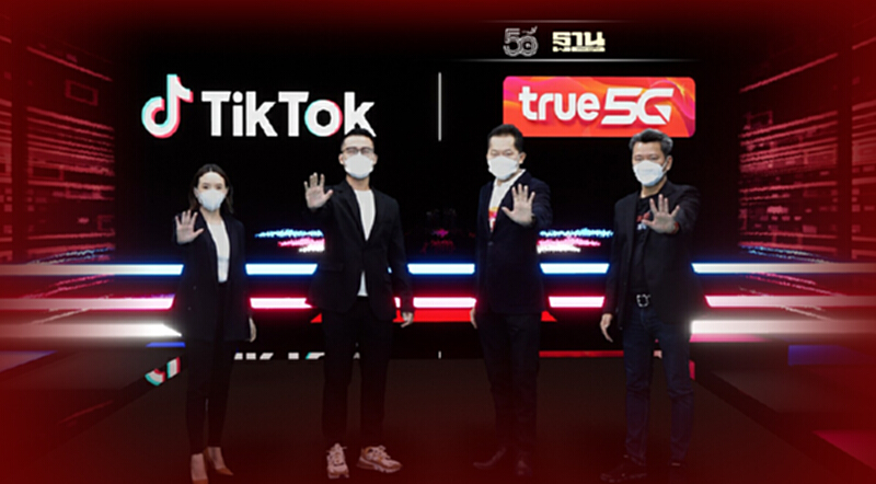 ทรู ผนึก TikTok บุกตลาดเกมโชว์เสมือนจริง ทรู ผนึก TikTok บุกตลาดเกมโชว์เสมือนจริง