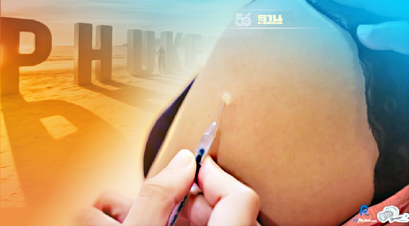 ฉีดวัคซีนกระตุ้นเข็ม3"ชั้นผิวหนัง"ฉลุย ภูเก็ตสั่งลุยเต็มสูบ    