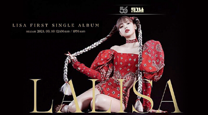 10 กันยา อัลบั้มเดี่ยว Lalisa ของ “ลิซ่า แบล็กพิงก์” จะสร้างปรากฏการณ์โลก 10 กันยา อัลบั้มเดี่ยว Lalisa ของ “ลิซ่า แบล็กพิงก์” จะสร้างปรากฏการณ์โลก