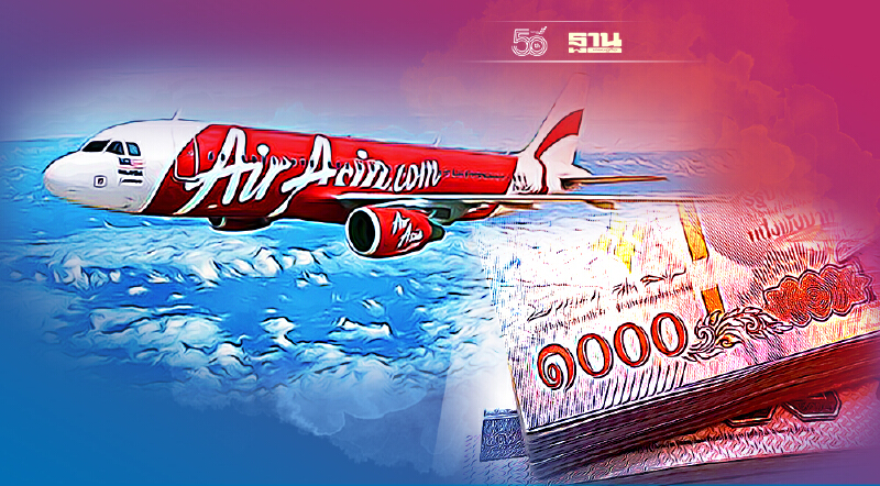 ไทยแอร์เอเชีย ระดมทุนออกหุ้นกู้คราวด์ฟันดิ่งอายุ  6 เดือน ดอกเบี้ย 6.75%