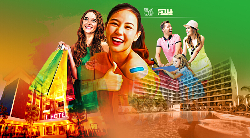 โรงแรมจ่อทยอยมาเปิดธุรกิจ Q4 รับเปิดประเทศ