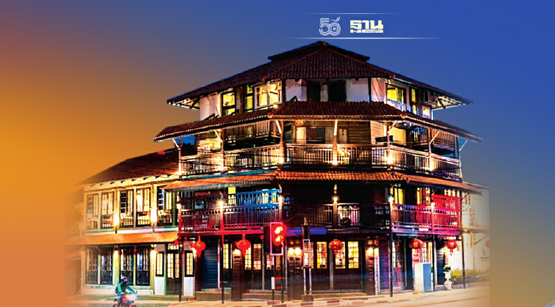 ‘Homemade Stay’  สร้างสรรค์คุณค่า...  เปลี่ยนบ้านเก่า เป็นบูติคโฮเทล