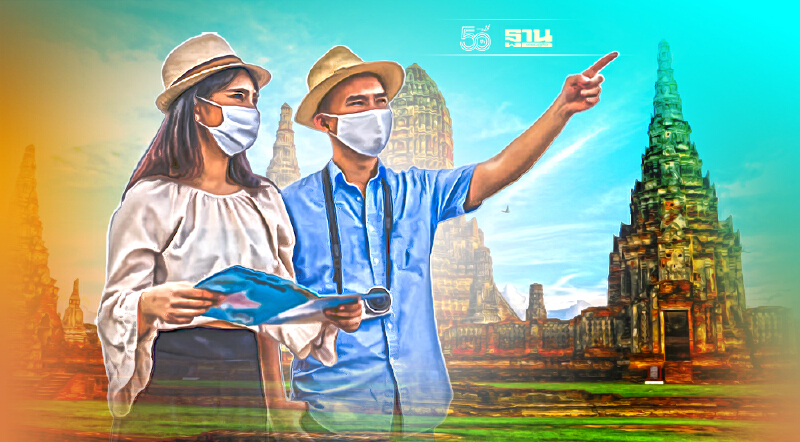 Forbes ยกให้“พระนครศรีอยุธยา”1ใน 50สุดยอดจุดหมายปลายทางของโลกหลังโควิด