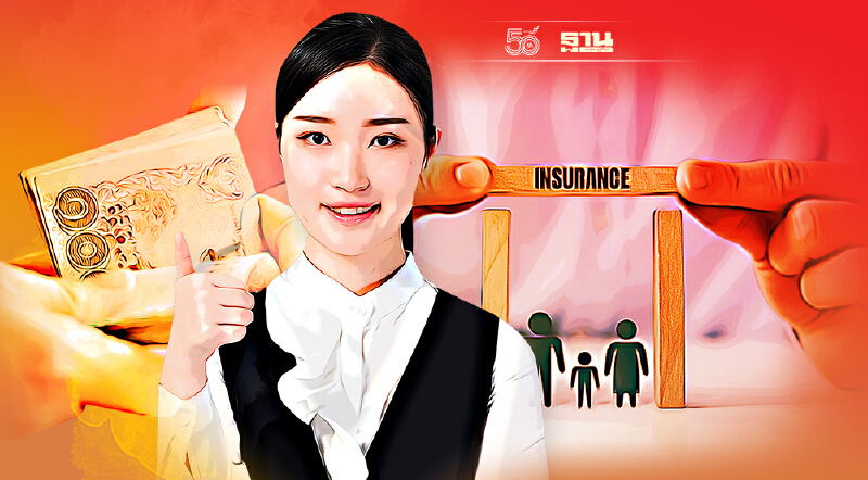 สิทธิต่างๆ ของประกันที่เราสามารถใช้ได้