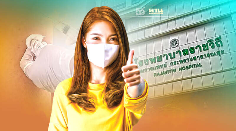 รพ.ราชวิถี ขยายวันฉีดวัคซีนไข้หวัดใหญ่ฟรี