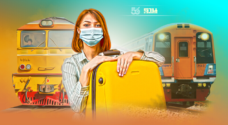 เช็กก่อนเดินทางข้ามจังหวัด เปิด 20 เส้นทาง รฟท.ปรับขบวนรถไฟ เริ่ม 15 ก.ย.นี้