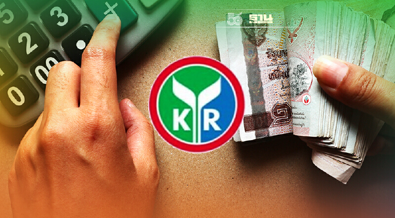 ศูนย์วิจัยกสิกรไทย  จี้รัฐเร่งทำงบสมดุลใน 5 ปี