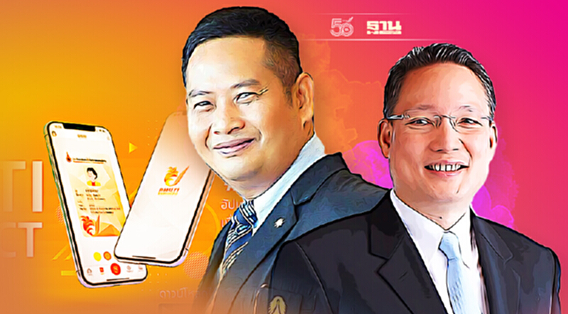 “มทร.อีสาน” ผนึก “กรุงไทย” ยกระดับมหาวิทยาลัยสู่ Smart University “มทร.อีสาน” ผนึก “กรุงไทย” ยกระดับมหาวิทยาลัยสู่ Smart University