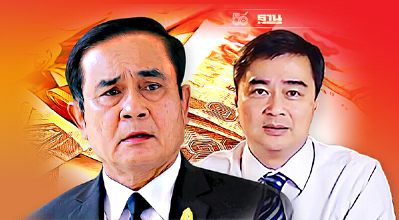 "รัฐบาลลุงตู่” โค่นแชมป์ “รัฐบาลอภิสิทธิ์” ในฐานะผู้กู้มากที่สุด "รัฐบาลลุงตู่” โค่นแชมป์ “รัฐบาลอภิสิทธิ์” ในฐานะผู้กู้มากที่สุด