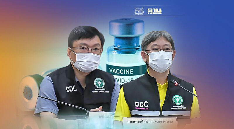 ย้ำการจัดซื้อวัคซีนโควิดทุกตัวโปร่งใส ไม่มีเงินทอน