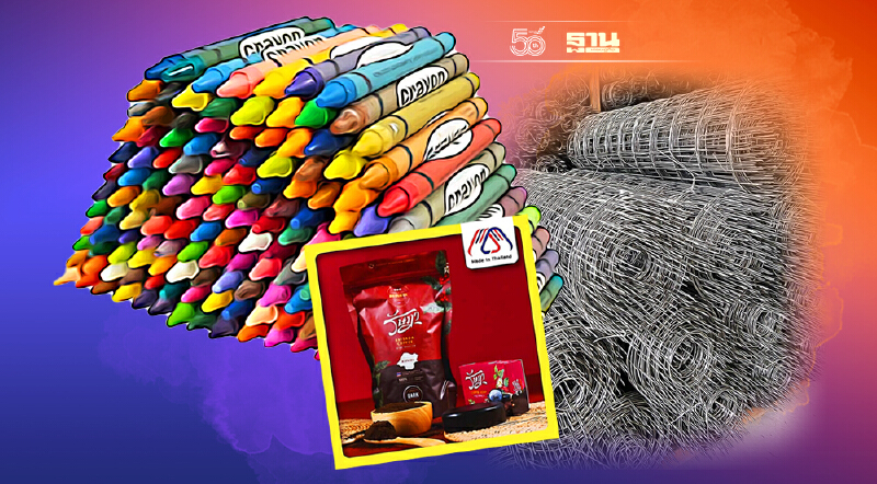 "ส.อ.ท." ดันสินค้า Made in Thailand เอสเอ็มอีขายรัฐฝ่าวิกฤตโควิดทั้งปีแสนล.