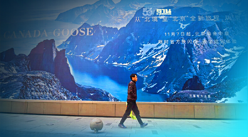 จีนกำราบแบรนด์ดังต่างประเทศโฆษณาเกินจริง สั่งปรับระนาว