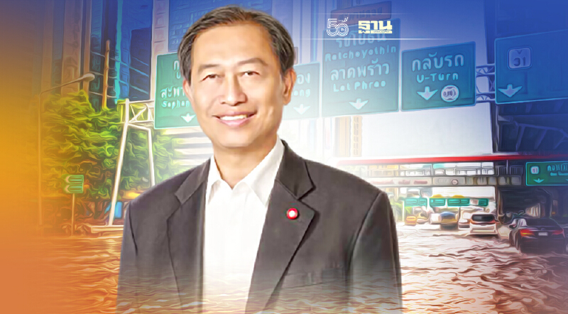 แก้น้ำท่วมกทม. ซ้ำซาก เสนอขุด คลองระบายน้ำบายพาส