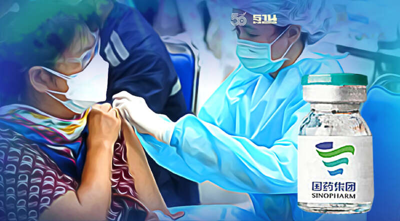 เช็คเลย!รวมรายชื่อจุดฉีดวัคซีนซิโนฟาร์มฟรี 6 จุดทั่วไทย