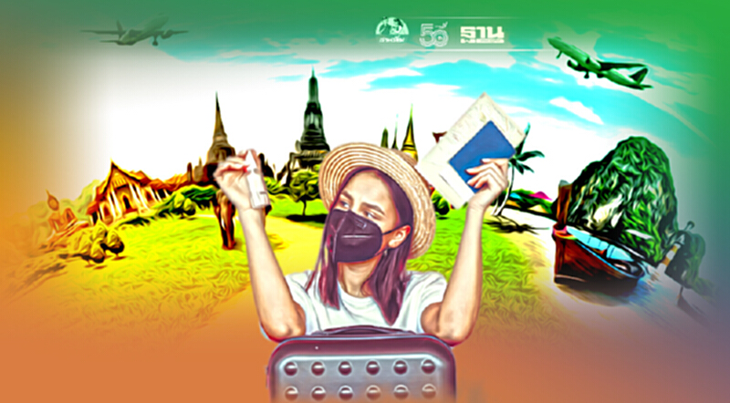 หลากโมเดลนำร่องเปิดประเทศอย่าคาดหวังสูงฟื้นท่องเที่ยว หลากโมเดลนำร่องเปิดประเทศอย่าคาดหวังสูงฟื้นท่องเที่ยว