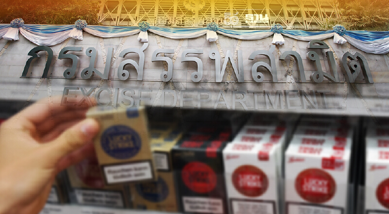 นักเศรษฐศาสตร์แนะปรับภาษีบุหรี่ตามมูลค่าอัตราเดียว 23% - 25% อย่าสุดโต่ง