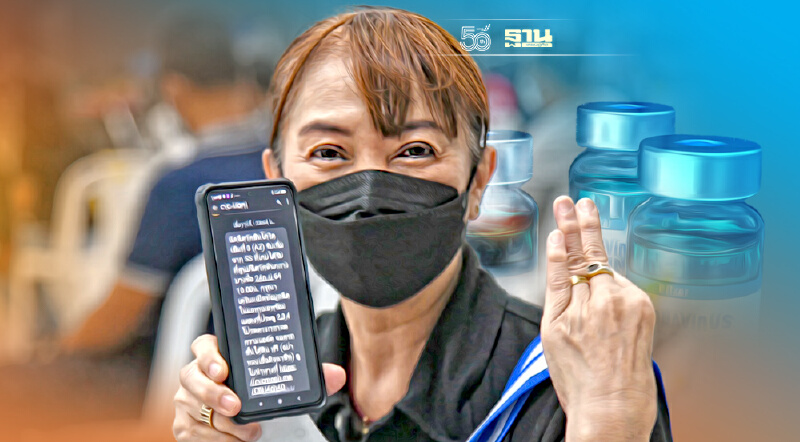 เปิดภาพบรรยากาศฉีดวัคซีนโควิด-19 กระตุ้นเข็ม 3 ศูนย์ฉีดวัคซีนกลางบางซื่อ