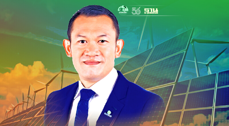 ‘โคลเวอร์ เพาเวอร์’ พร้อมซื้อขายใน SET 2 ก.ย.นี้