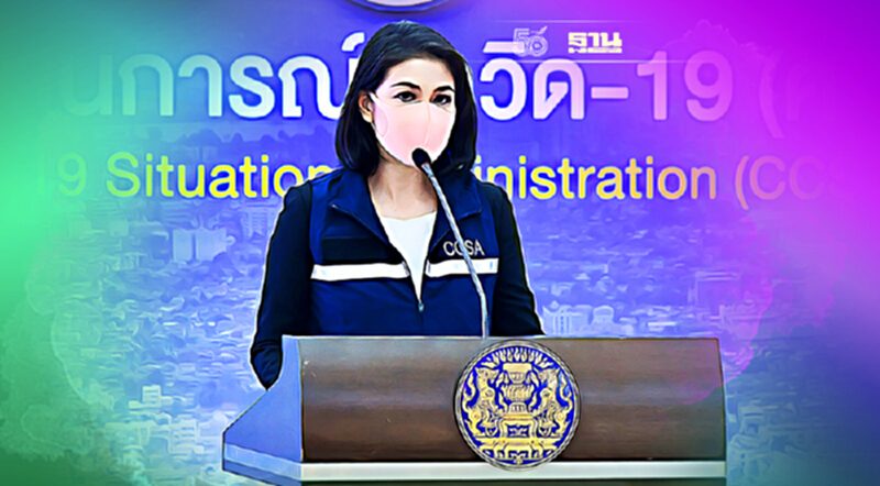 ศบค.แย้ม 11 ต.ค.นี้ ประเมินอีกรอบ หากผลออกมาดี มีผ่อนคลายเพิ่มขึ้น ศบค.แย้ม 11 ต.ค.นี้ ประเมินอีกรอบ หากผลออกมาดี มีผ่อนคลายเพิ่มขึ้น