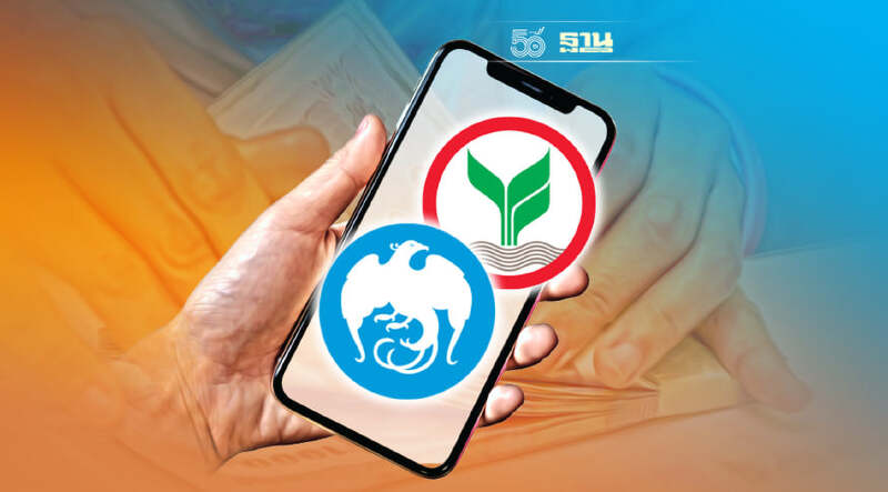 กรุงไทย-กสิกรไทย เตรียมอัพเดทระบบวันที่ 11 และ 12 ก.ย.