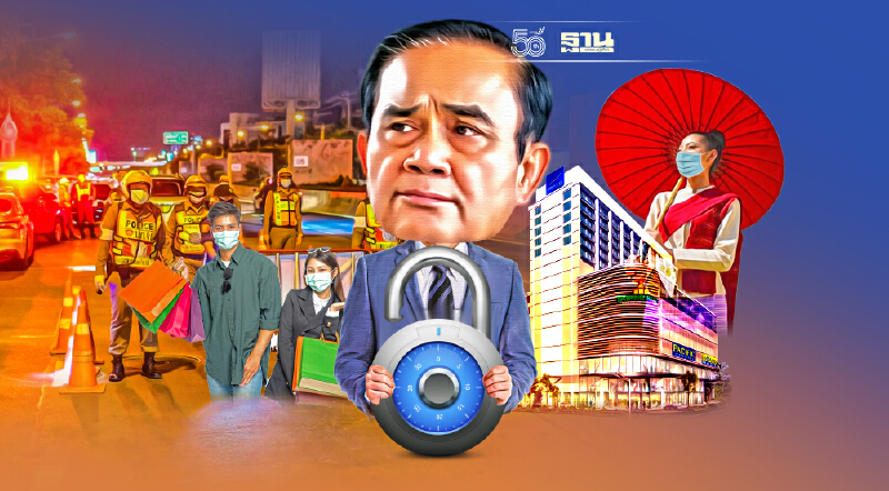 เปิดประเทศบูสต์เศรษฐกิจ ดึงทุนไหลกลับ-อสังหาฯรอโอน 5 หมื่นล้าน