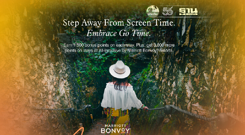 โปรโมชั่นล่าสุดของแมริออท บอนวอย  เชิญชวนสมาชิกออกท่องเที่ยวอีกครั้ง