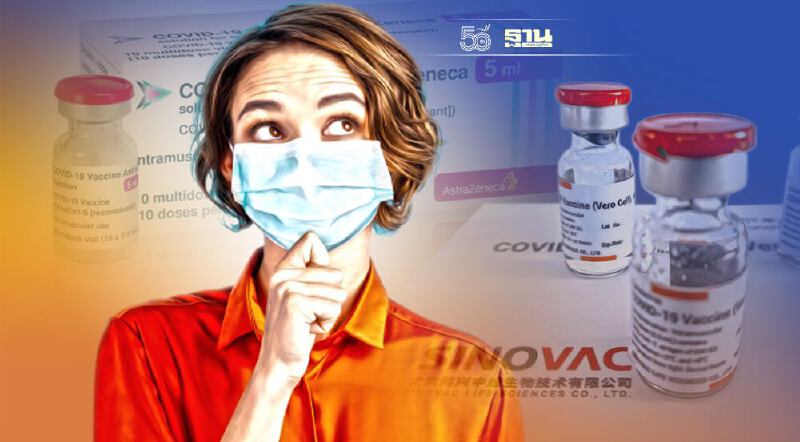 วัคซีนสูตรไขว้ซิโนแวค-แอสตร้าเซนเนก้า ฉีดแล้วกี่โดส ภูมิขึ้นสูงจริงไหม