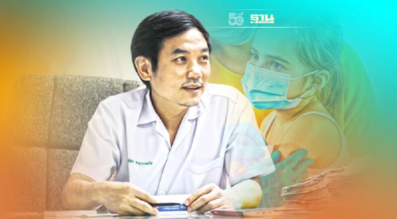 "เด็ก" คือช่องโหว่ของการเเพร่ระบาดโควิด-19