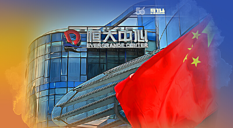 เอเวอร์แกรนด์โผล่ขายหุ้นใช้หนี้ จีนอัดฉีดเงิน 9 วันติดกัน บรรเทาตลาดตื่น